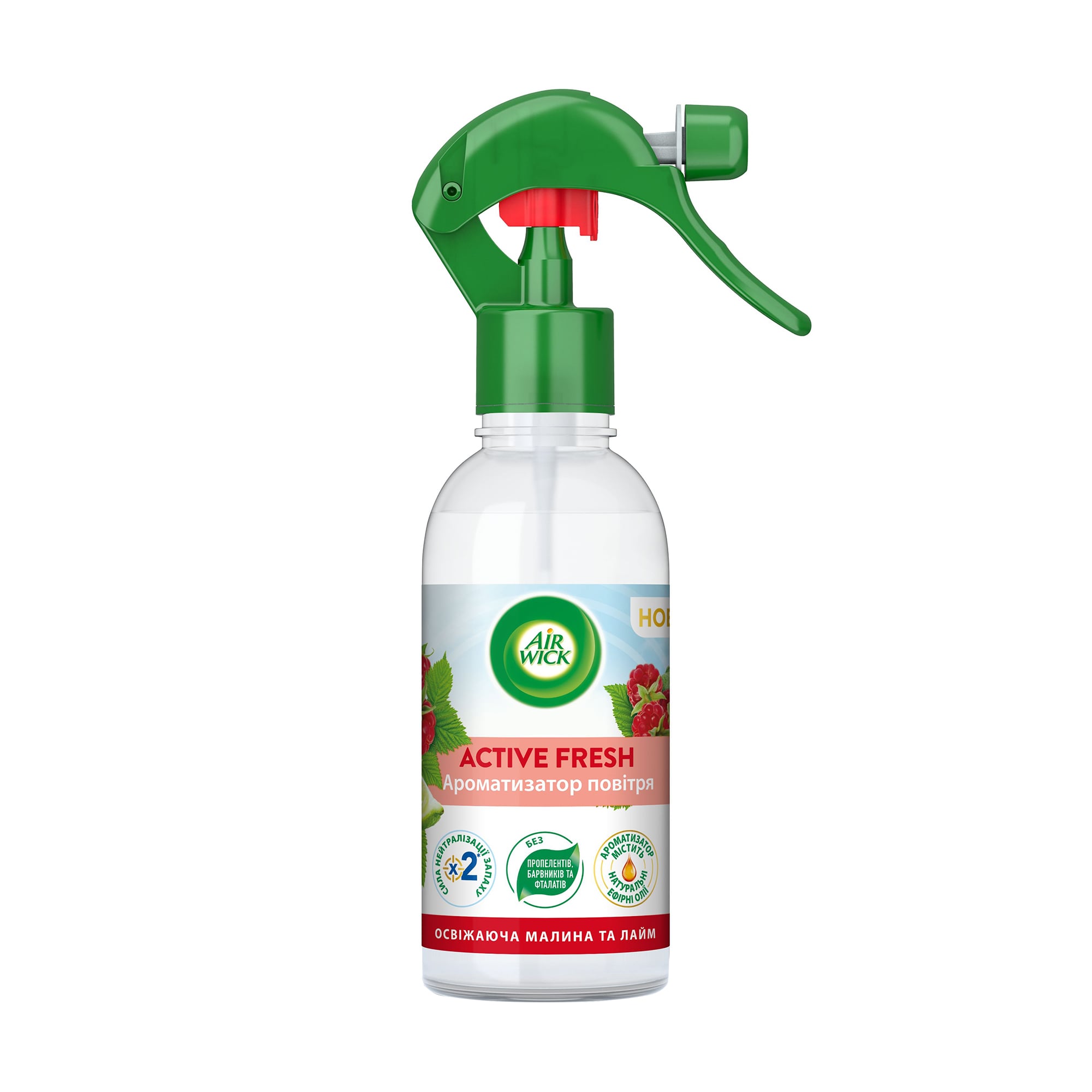 Ароматизатор повітря Air Wick Active Fresh Освіжаюча малина та лайм, 237 мл